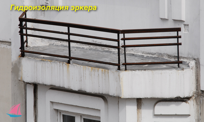 Usluge hidroizolacije u gradu Kamenskoye (Dneprodzerzhinsk)